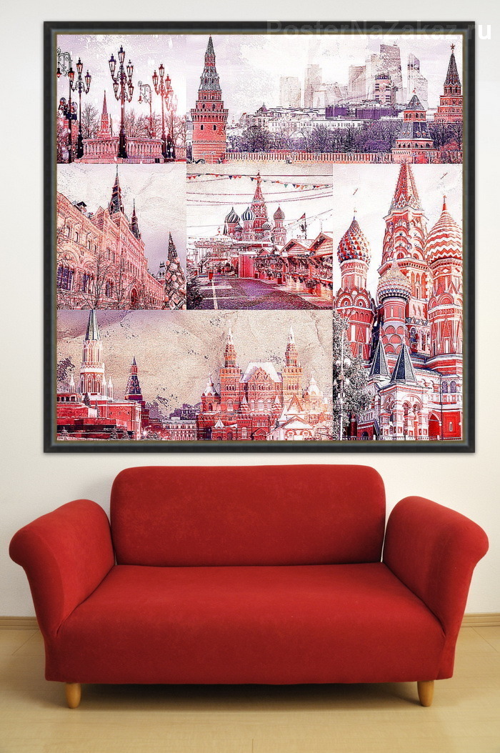 Где Можно Купить Постеры В Москве